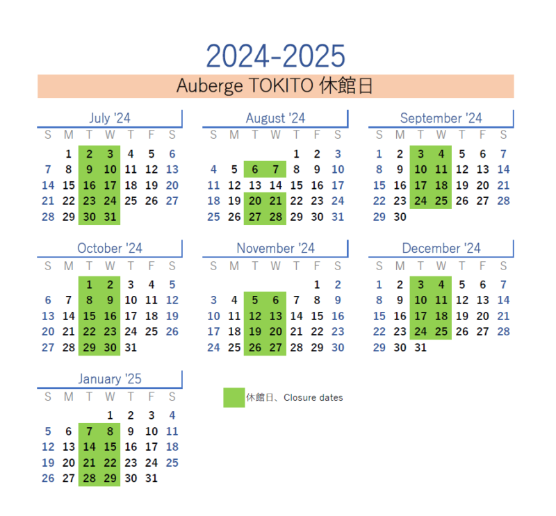 Auberge TOKITO　7月～2025年1月　休館日のお知らせ